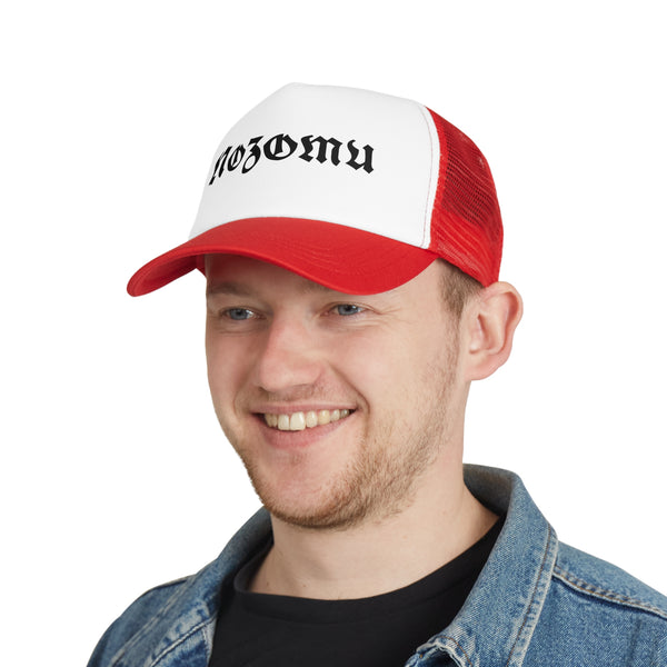 Nozomu Unisex Trucker Hat
