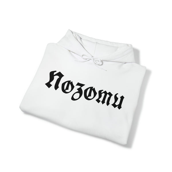 Nozomu Unisex Heavy Blend™ Hooded Sweatshirt