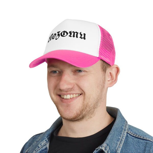 Nozomu Unisex Trucker Hat