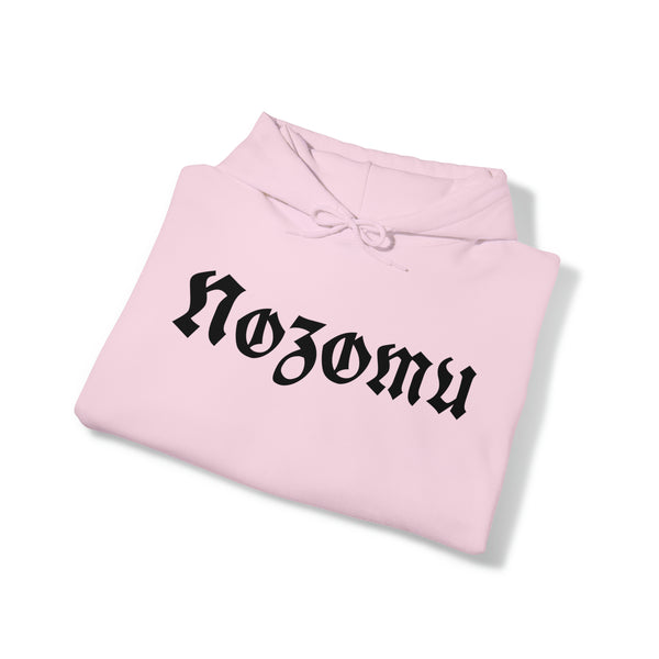 Nozomu Unisex Heavy Blend™ Hooded Sweatshirt