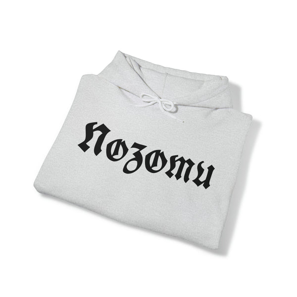 Nozomu Unisex Heavy Blend™ Hooded Sweatshirt