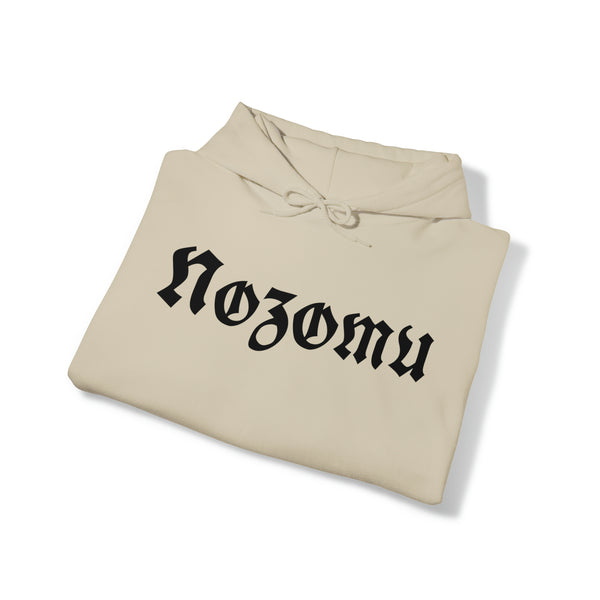 Nozomu Unisex Heavy Blend™ Hooded Sweatshirt