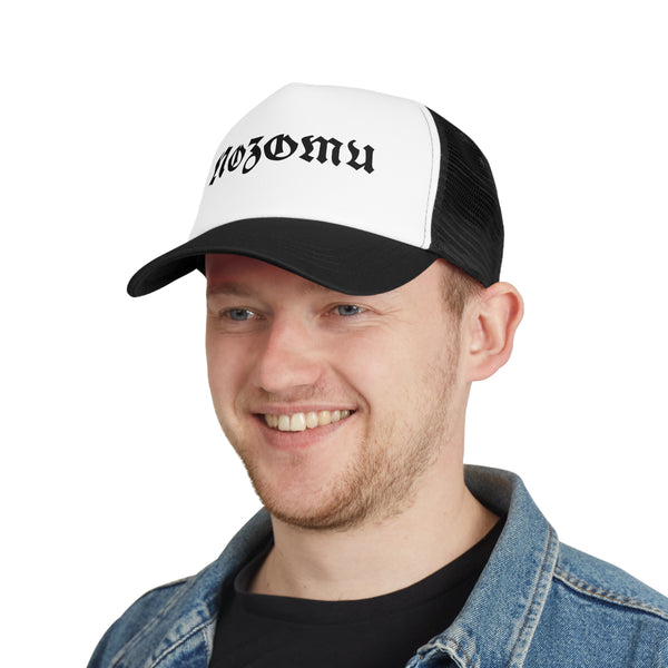 Nozomu Unisex Trucker Hat