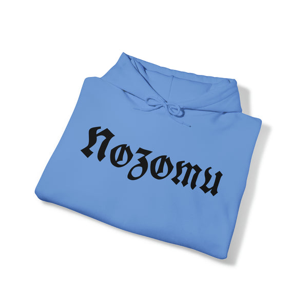 Nozomu Unisex Heavy Blend™ Hooded Sweatshirt