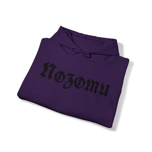 Nozomu Unisex Heavy Blend™ Hooded Sweatshirt