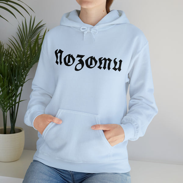 Nozomu Pink Skull Unisex Hooded Sweatshirt