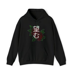 Nozomu Japanese Print Rose Unisex Hooded Sweatshirt