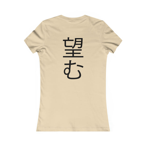 Nozomu Women's Tee