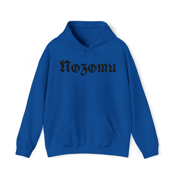 Nozomu Unisex Heavy Blend™ Hooded Sweatshirt