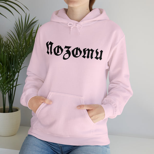 Nozomu Pink Skull Unisex Hooded Sweatshirt