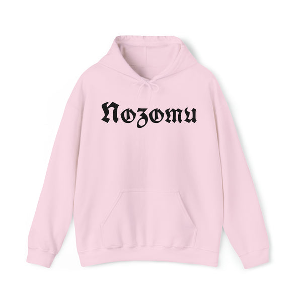 Nozomu Unisex Heavy Blend™ Hooded Sweatshirt