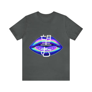 Nozomu Trippy Japanese Print Unisex Jersey Short Sleeve Tee