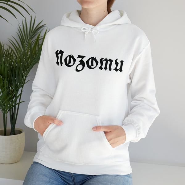 Nozomu Pink Skull Unisex Hooded Sweatshirt