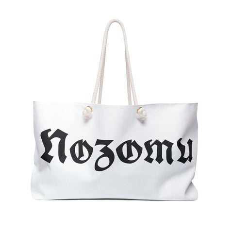 Nozomu Weekender Bag