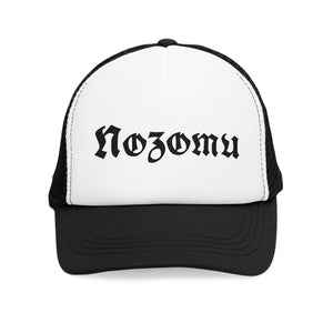 Nozomu Unisex Trucker Hat